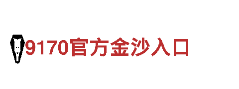 6t体育下载-能源发电企业